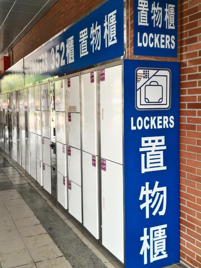 夕說淡水民宿 Exterior photo